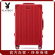 Playboy suitcase women's wedding aluminum frame trolley case 24-inch travel code box 20 boarding case durable 26