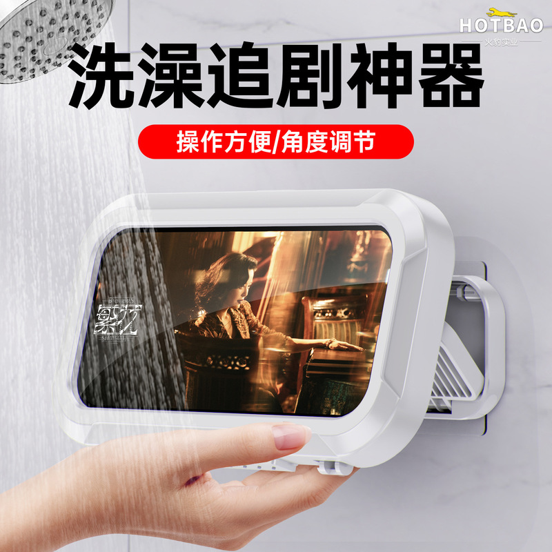 360-Degree Rotating, Extendable, Waterproof Phone Holder for Shower Room, No-Drill Bathroom Stand for Watching Shows While Showering 360-Degree Rotating, Extendable, Waterproof Phone Holder for Shower Room, No-Drill Bathroom Stand for Watching Shows While Showering