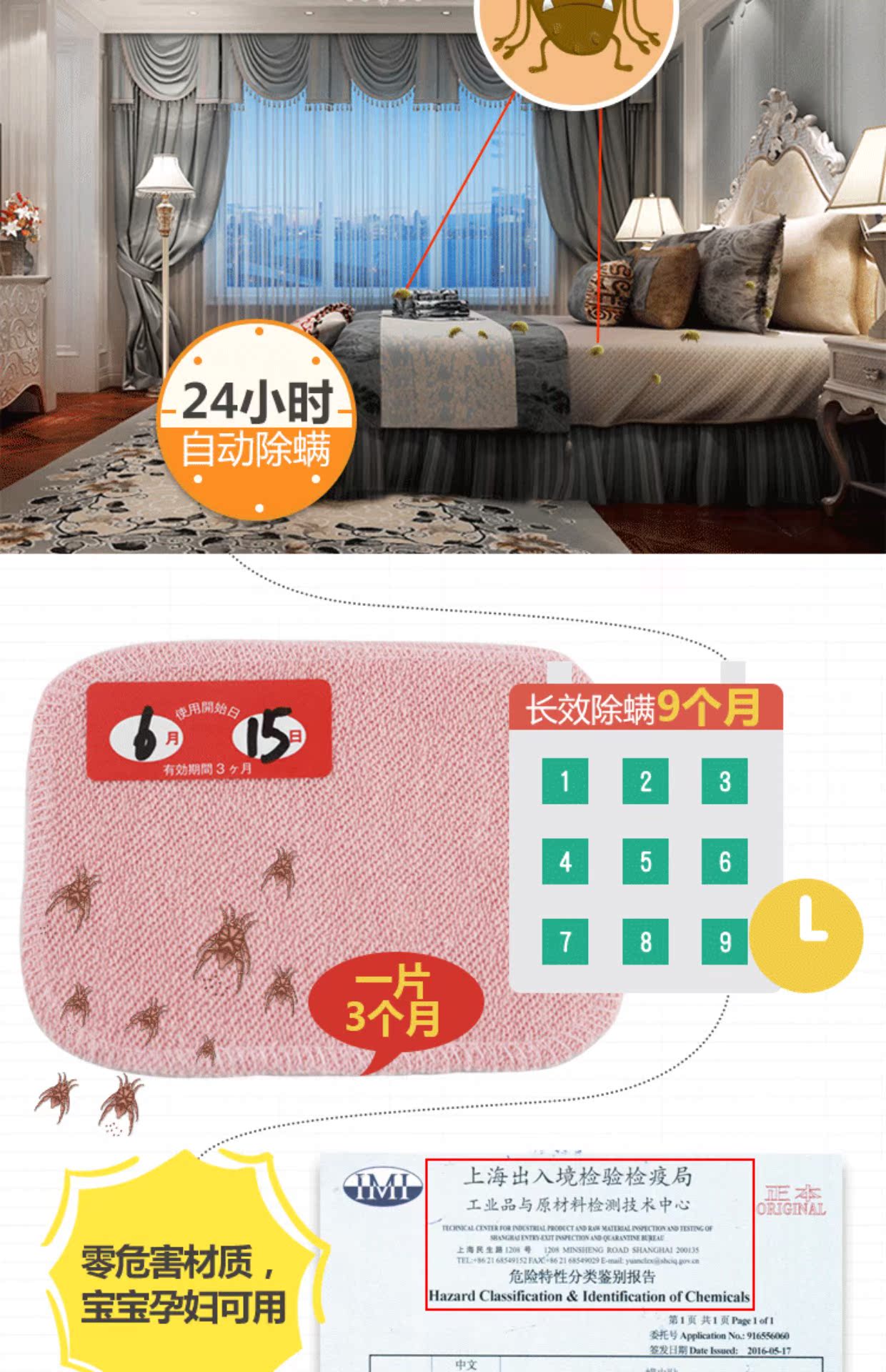 bình xịt muỗi mini Nhật Bản Maru Rong cào cào 祛 螨 pad giường sofa mút dán nhà giết chết 3 miếng - Thuốc diệt côn trùng bình xịt côn trùng tốt nhất