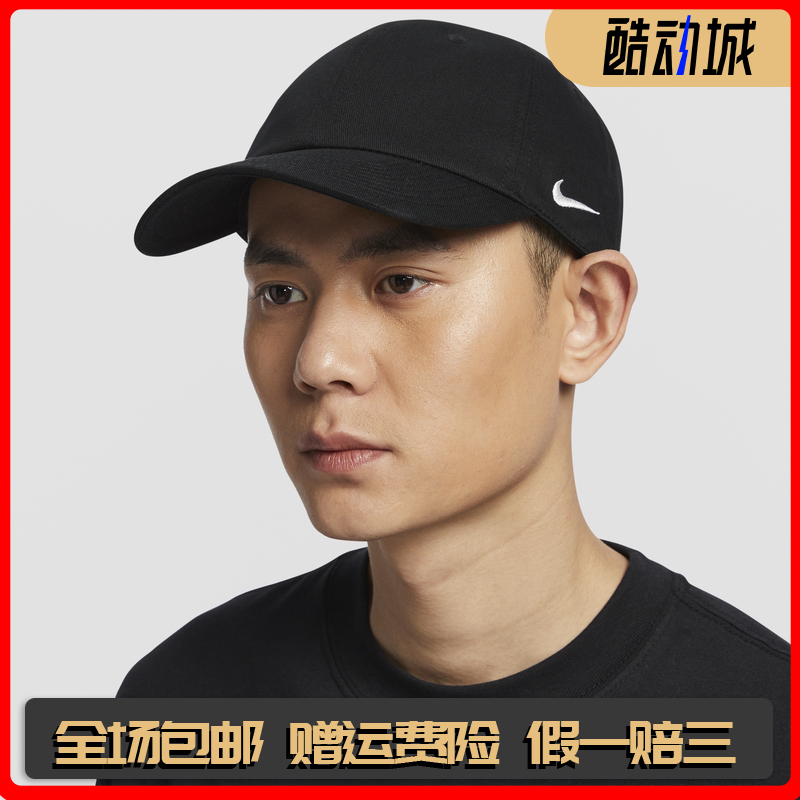Nike Hats for Men and Women, Couple Travel Sunshade Caps, Breathable Sports Caps, Adjustable Baseball Caps for Large Heads Nike Hats for Men and Women, Couple Travel Sunshade Caps, Breathable Sports Caps, Adjustable Baseball Caps for Large Heads