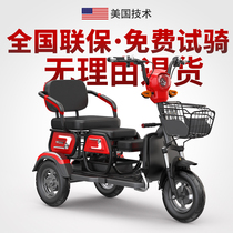 Electric tricycle adult scooter new battery car family pick up children leisure women small electric car