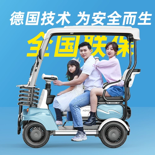 Электромобиль с навесом, ходунки для пожилых людей, литиевые батарейки