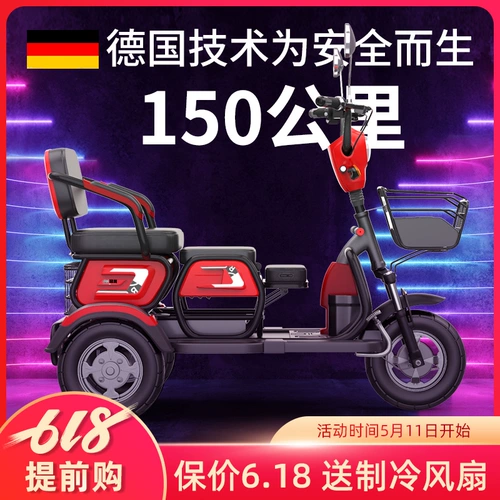 Электрический маленький трехколесный трехколесный велосипед для пожилых людей, высокая мощность