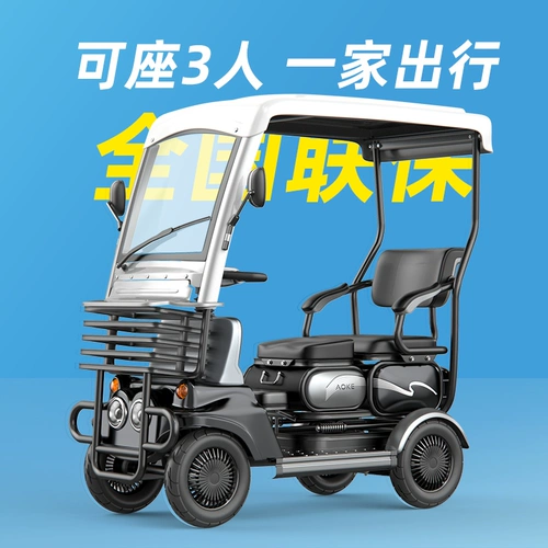 Электромобиль с навесом, ходунки для пожилых людей, литиевые батарейки