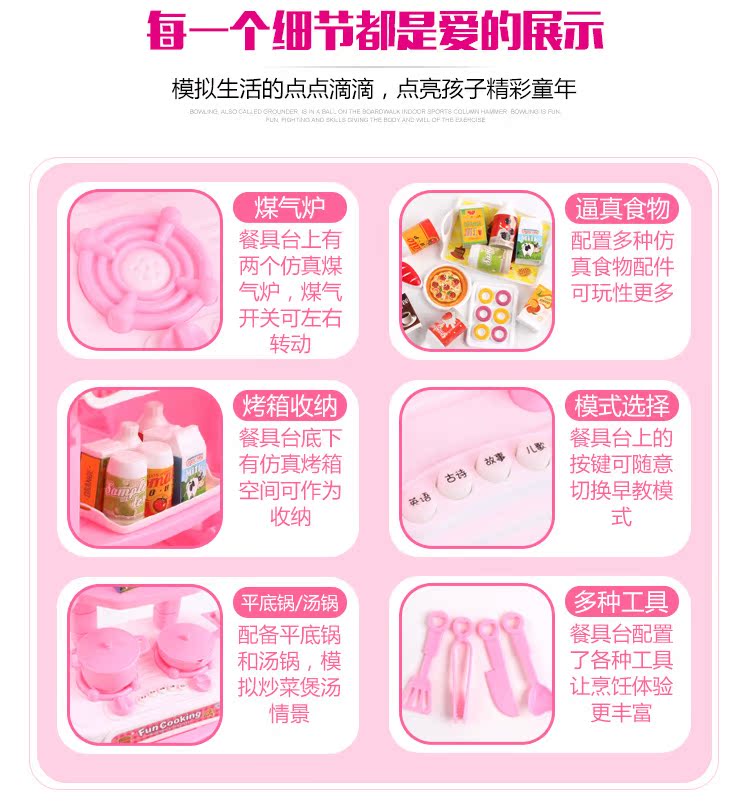 Chơi đồ chơi nhà bếp Cô gái nấu cơm Nấu đồ dùng nhà bếp Bộ đồ ăn trẻ em từ 3 đến 10 tuổi bộ xếp hình cho bé