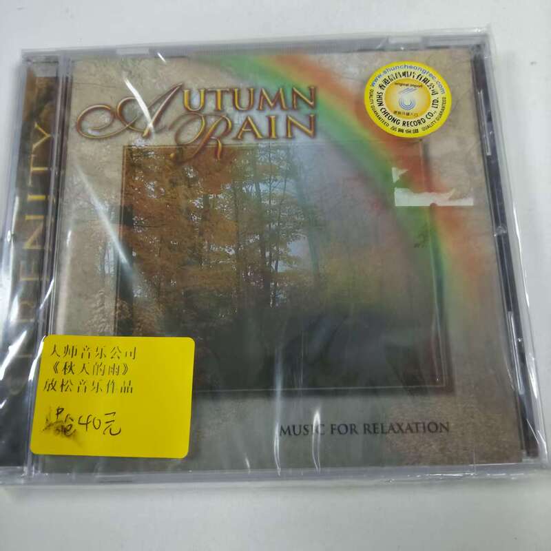 M3303 Master Music Company "Rain in Autumn" Relaxing Music Works Cd M3303 Master Music Company "Rain in Autumn" Relaxing Music Works Cd