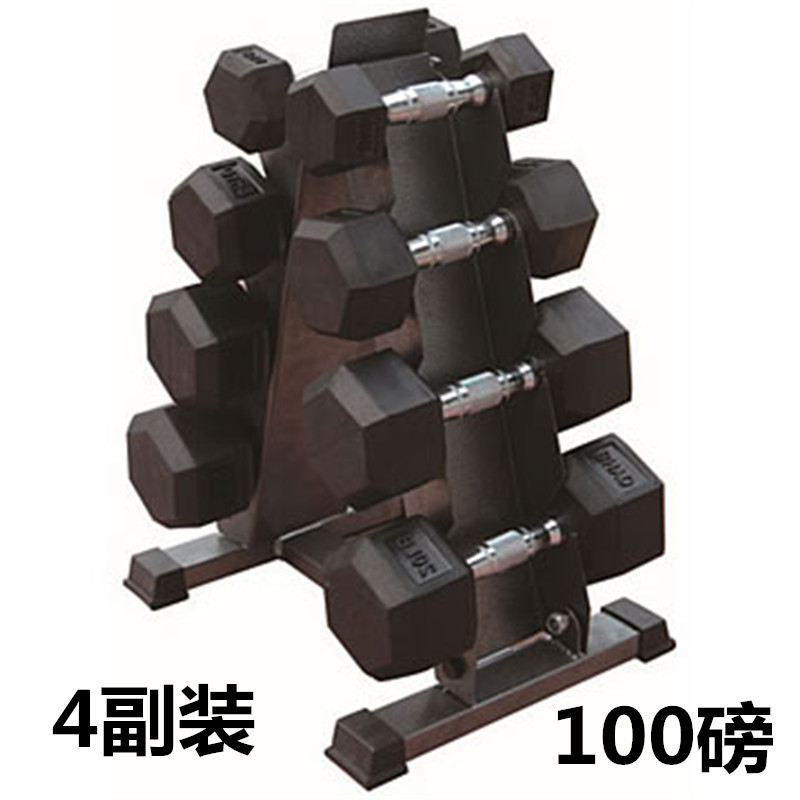 JO13A hexagonal rubber dumbbell pound pure iron dumbbell men's home fitness equipment set arm muscle