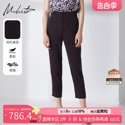 M.hiti Xixuan ນິຍາມສູງ harem commuting harem trousers slimming 2024 spring new style 537K