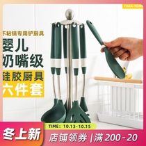 Non-stick pan special silicone shovel household kitchenware set full set spoon spatula spatula spatula stir-resistant spatula