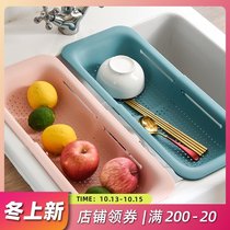 Yajia sink drain rack Retractable Kitchen multifunctional drain basket vegetable basket dish chopsticks water filter storage basket