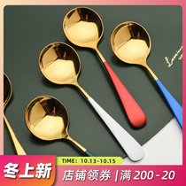 Yajia 304 stainless steel spoon household long handle spoon net red with creative children spoon round head small spoon