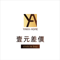 Special link for YAKA-HOME to make up the difference