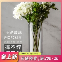 Nordic vases ornaments anti-fall living room flower arrangement long branches transparent high landing horse drunken Wood rich bamboo vase