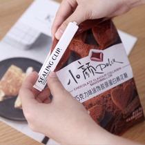 Yajia sealing clip food sealing clip 10 household snacks tea milk powder plastic moisture-proof clip
