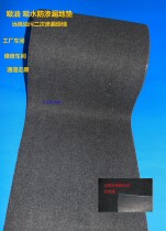 Bédo factory workshop corridor suction oil suction suction liquid suction liquid suction oil blanket resistant to dirty ground mat-coated coating anti-leakage