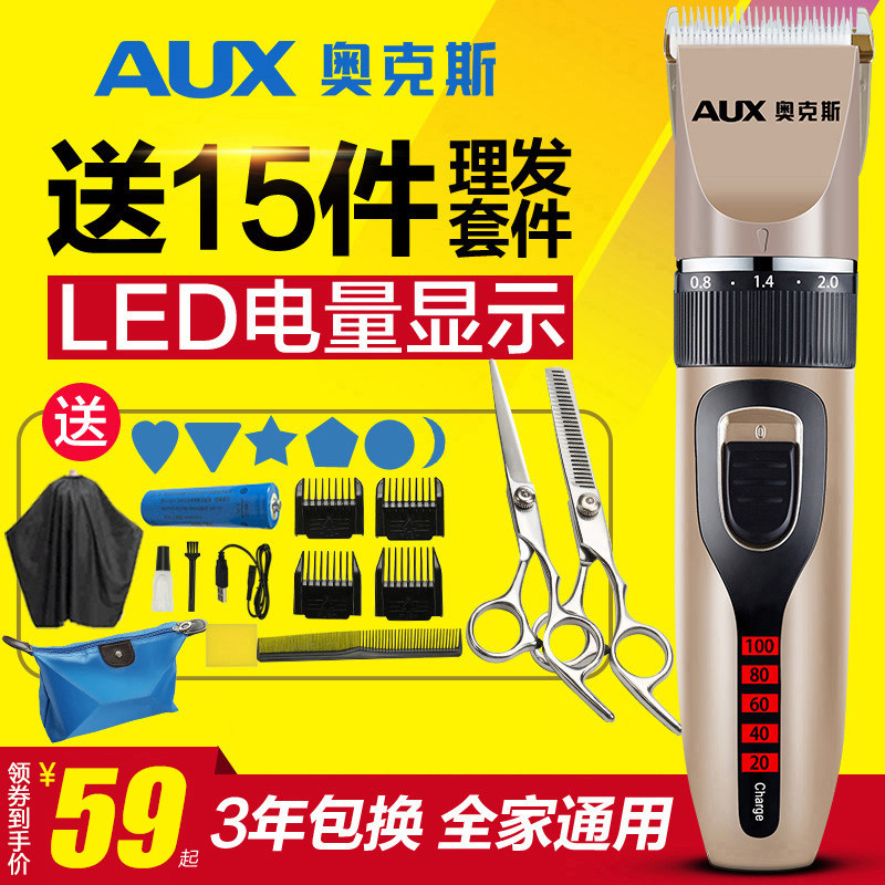 Ox Hairdresser Electric Push Cut Rechargeable Tweet Adult Baby Boy Hair Muted Electric Hairdryer Domestic