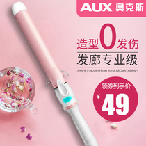 Ox Electric Curly Hair Stick Big Roll Egg Rolls Water Ripple Theorizer Sloth Meme Mini Bronzer Does Not Hurt Hair Negative Ions