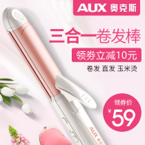 Ox Electric Curly Hair Stick Women Roll Straight Hair Dual-use Automatic Big Roll Corn Hot Plywood God of Lazy People Mini