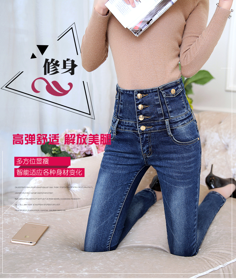 Jean femme CEREMONIE - Ref 3191352 Image 7