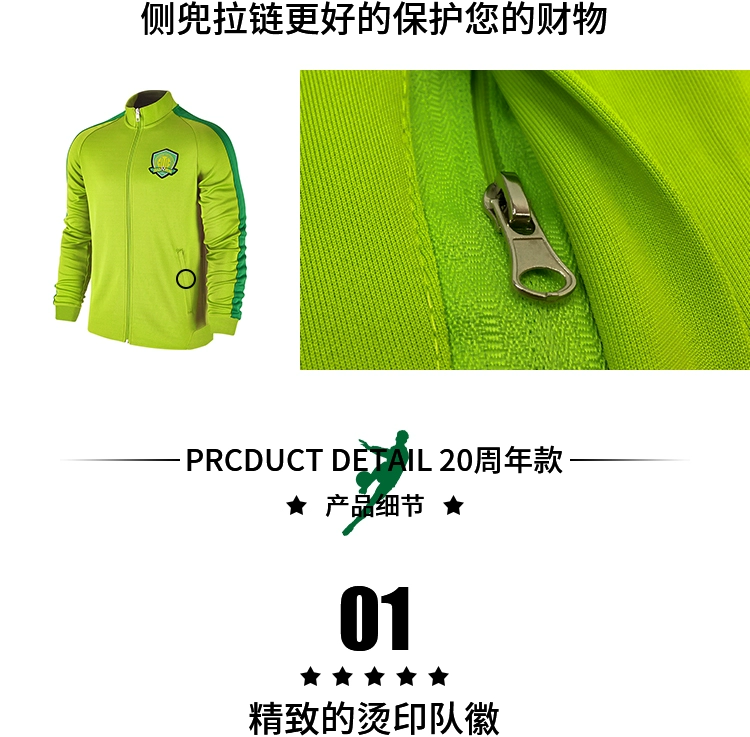 2017 Guoan n98 đào tạo bóng đá phù hợp với đồng phục áo - Bóng đá 	găng tay thủ môn dành cho trẻ em	