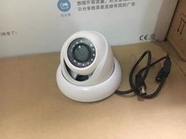 Analog camera 720 line high-definition infrared analog hemisphere spot wide-angle surveillance camera quality