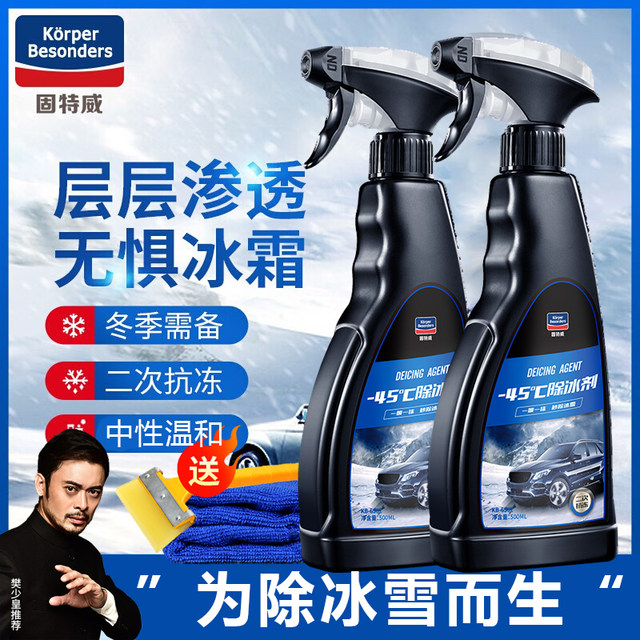 Car Deicer, Snow Melting Agent, Antifreeze, Window Glass Deicing