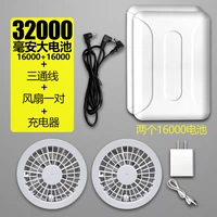 Два 16000 мАч + набор аксессуаров