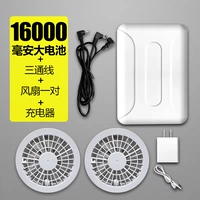 [16000毫安7v+一套配件]