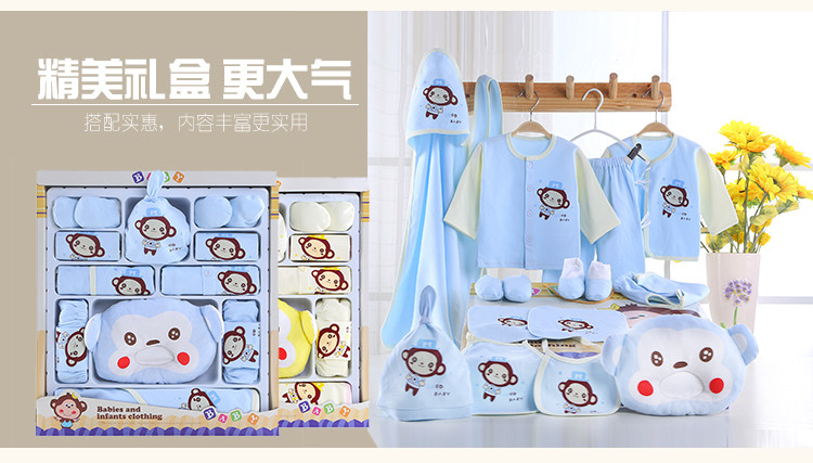 Coffret cadeau pour nouveau-né - Vêtements + Fournitures - Ref 1952346 Image 28