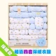 Bộ đồ chơi sơ sinh cotton cho bé đồ lót nhiệt mùa thu và mùa đông Đồ sơ sinh cotton cho bé set quà tặng đầy tháng cho bé trai