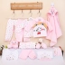 Bộ đồ chơi sơ sinh cotton cho bé đồ lót nhiệt mùa thu và mùa đông Đồ sơ sinh cotton cho bé set quà tặng đầy tháng cho bé trai Bộ quà tặng em bé