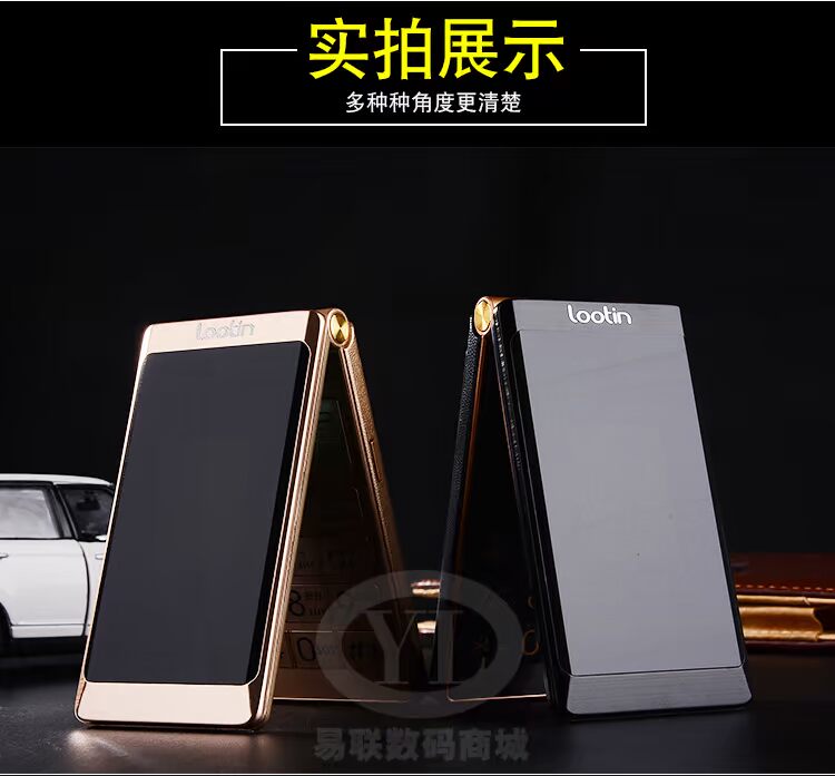 Toàn màn hình kép Netcom nhân vật lớn lật lớn điện thoại di động cũ 4G Tianyi phiên bản viễn thông di động LOOTINLT30