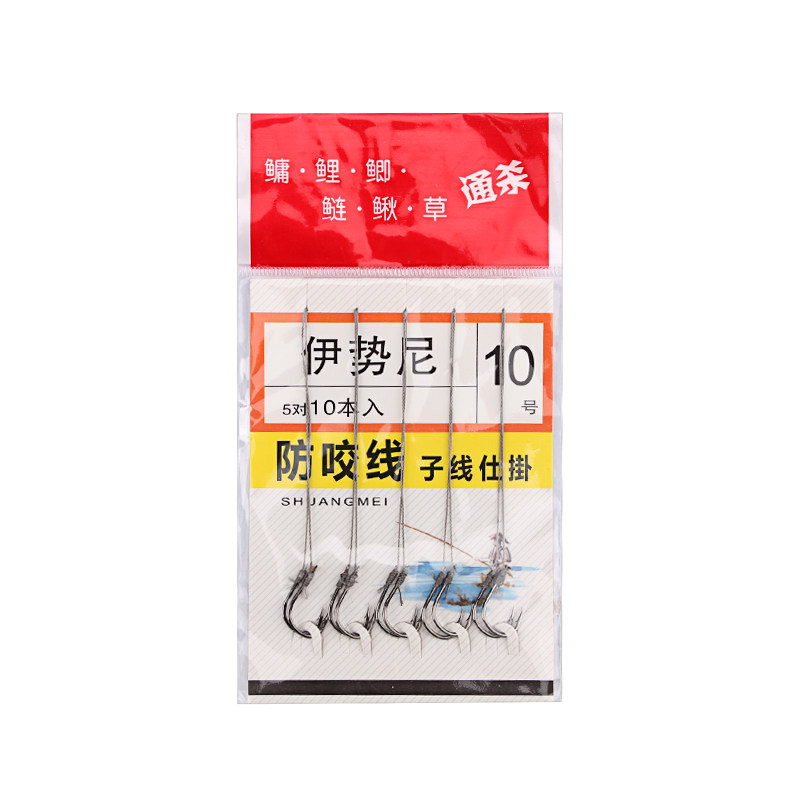 Tie double hook line finished fish hook line double hook barb table fishing sleeve hook fishing hook set