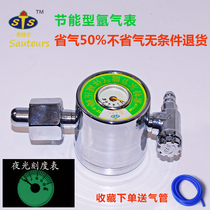 suot er energy-saving argon pressure reducing valve provincial gas ya qi biao argon pressure reducer flowmeter pressure gauge stainless steel