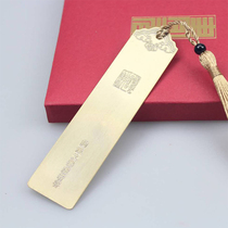  Exquisite student small portable bookmark Brass gift custom lettering Contact customer service to send friends blessing bookmark