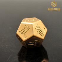  Twelve-sided zodiac constellation hour Brass dice creative metal color bet treasure entertainment sieve table game can be customized