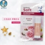 Mentholatum Brightening Colorless Lip Balm 3g Đôi dưỡng ẩm nhẹ nhàng Nuôi dưỡng đôi môi mat na moi