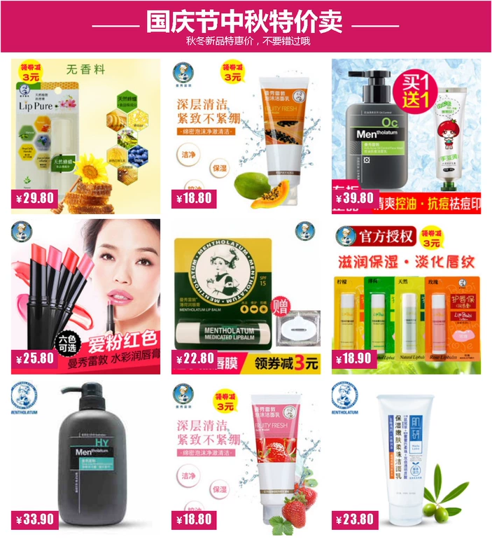 Mentholatum Brightening Colorless Lip Balm 3g Đôi dưỡng ẩm nhẹ nhàng Nuôi dưỡng đôi môi