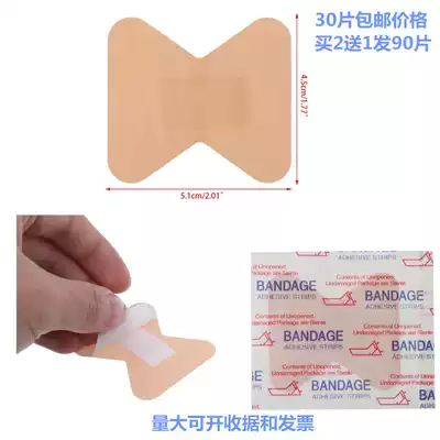 Shaped OK stretch large butterfly joint stickers Blood-stopping stickers Fingertip stickers Accessories stickers Black nail stickers 30 pieces