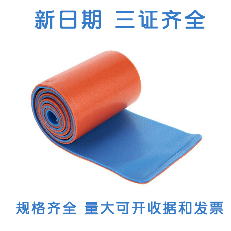 High Molecular Roll Type Splint Fracture Fixed Splint First Aid Training SAM Splints