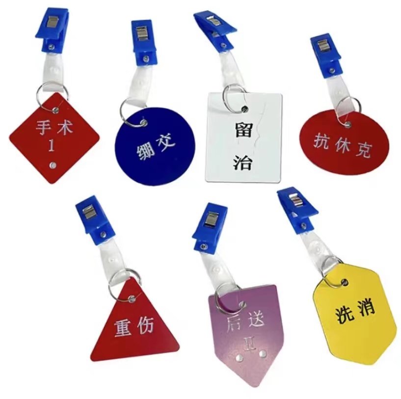 伤员分类牌 救援装备 训练伤员伤情记录识别卡 检伤卡 伤票 伤标