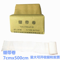 Jihua Compressed Absorbent Cotton Roll Compressed Gauze Roll Compressed Sterilized Bandage Roll 4 8cm 7cmX5m