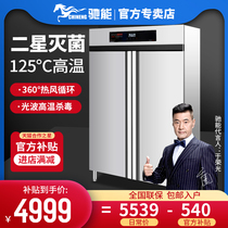 Gallop Commercial Sterilization Cabinet Double Open Door High Temperature Hot Air Circulation Full Stainless Steel Vertical Canteen Large Capacity Cart Cabinet