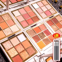 Li Jiaqi Recommended Superfire Eye Shadow Pins Parity Student Glitter Pearlescent Waterproof Nine Palace Glittering small crowdsourced