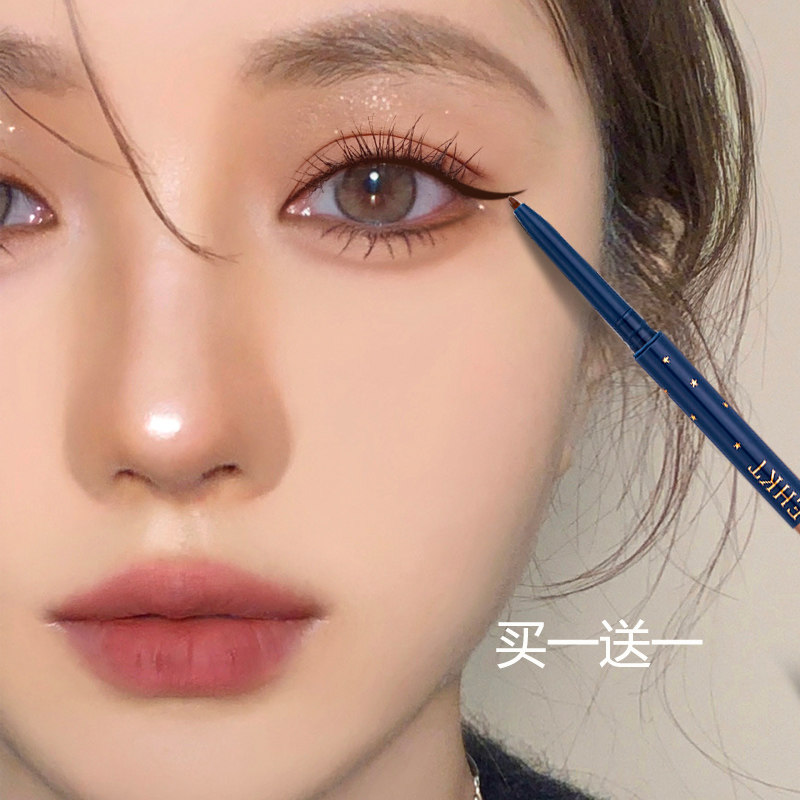 Veia recommends eye line pen new hand beginner pseudo-vegan eye line gel pen waterproof without fainting lasting fine hair
