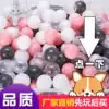 Children's ocean ball Baby color ball Non-toxic tasteless indoor toddler toy ball Pool fence Macaron Bobo ball
