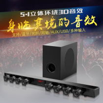 Amoi Xia Xin L7 echo wall Home theater TV sound set Home mobile phone wireless Bluetooth speaker Desktop computer desktop overweight subwoofer