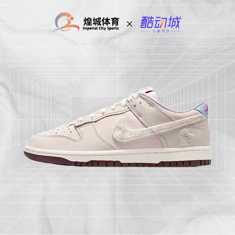 Huangcheng Sports Nike Dunk Low Valentine's Day Limited Edition Women's Low-Top Pink Sneakers Iq1145-610