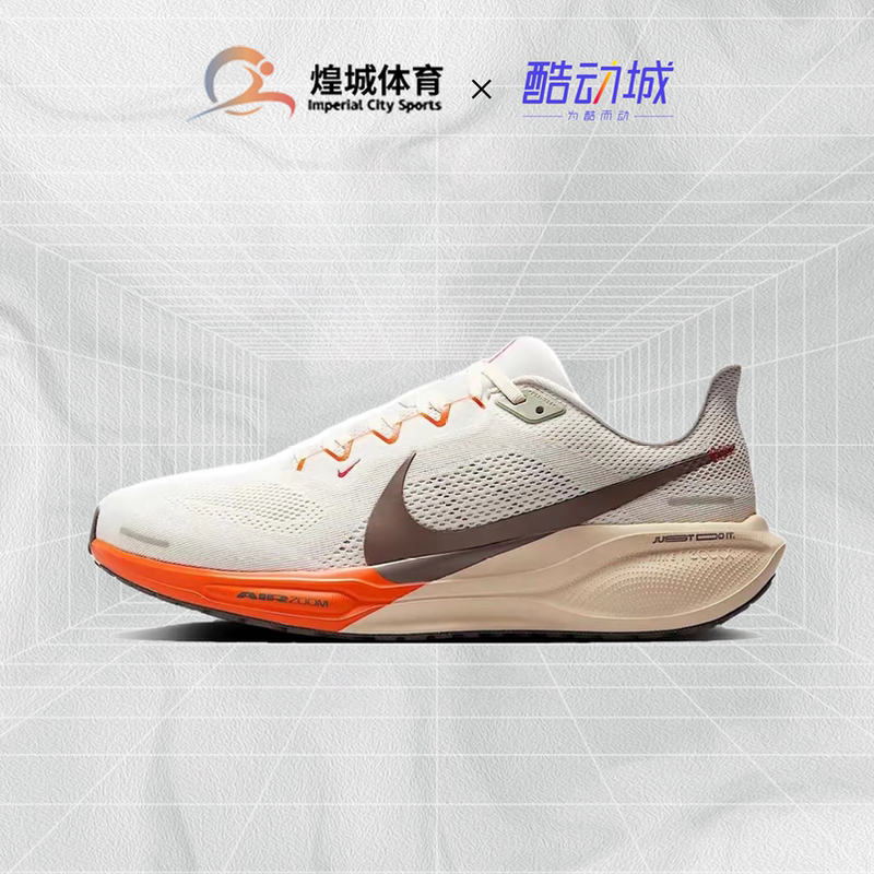 Huangcheng Sports Nike Zoom Pegasus 41 Pegasus 41 Year of the Snake Limited Edition Low-Top Running Shoes Hv5975-102