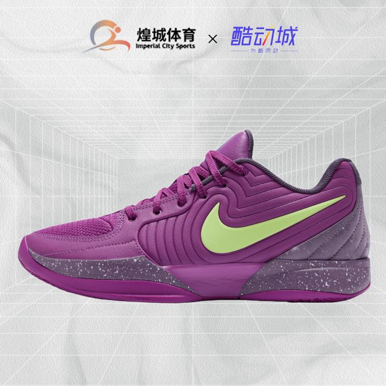 Huangcheng Sports Nike Ja2 Ep Morant 2Nd Generation Men's Low-Top Wear-Resistant Basketball Shoes Fd7327-500 Huangcheng Sports Nike Ja2 Ep Morant 2Nd Generation Men's Low-Top Wear-Resistant Basketball Shoes Fd7327-500